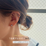 【16G】 ボディピアス 星 メンズピアス 軟骨ピアス 金属アレルギー spu076 WH