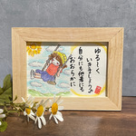 ＊言葉イラスト＊「ゆる〜くいきましょう♪…」手描きアート 原画 インテリア額