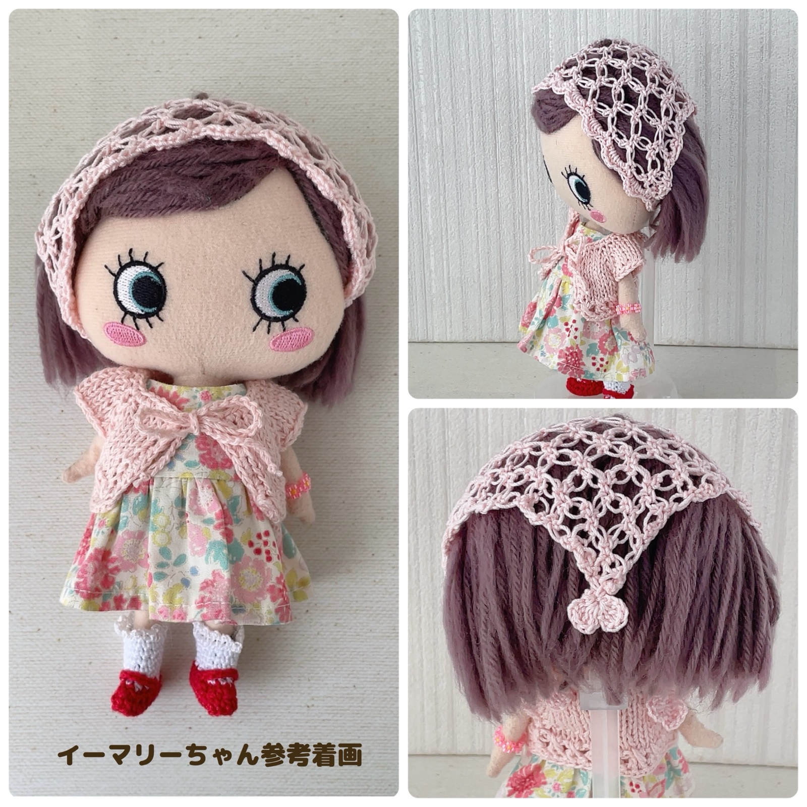 ドール用 バブーシュカ（ピンク(ラメ)） イーマリーちゃん ちび
