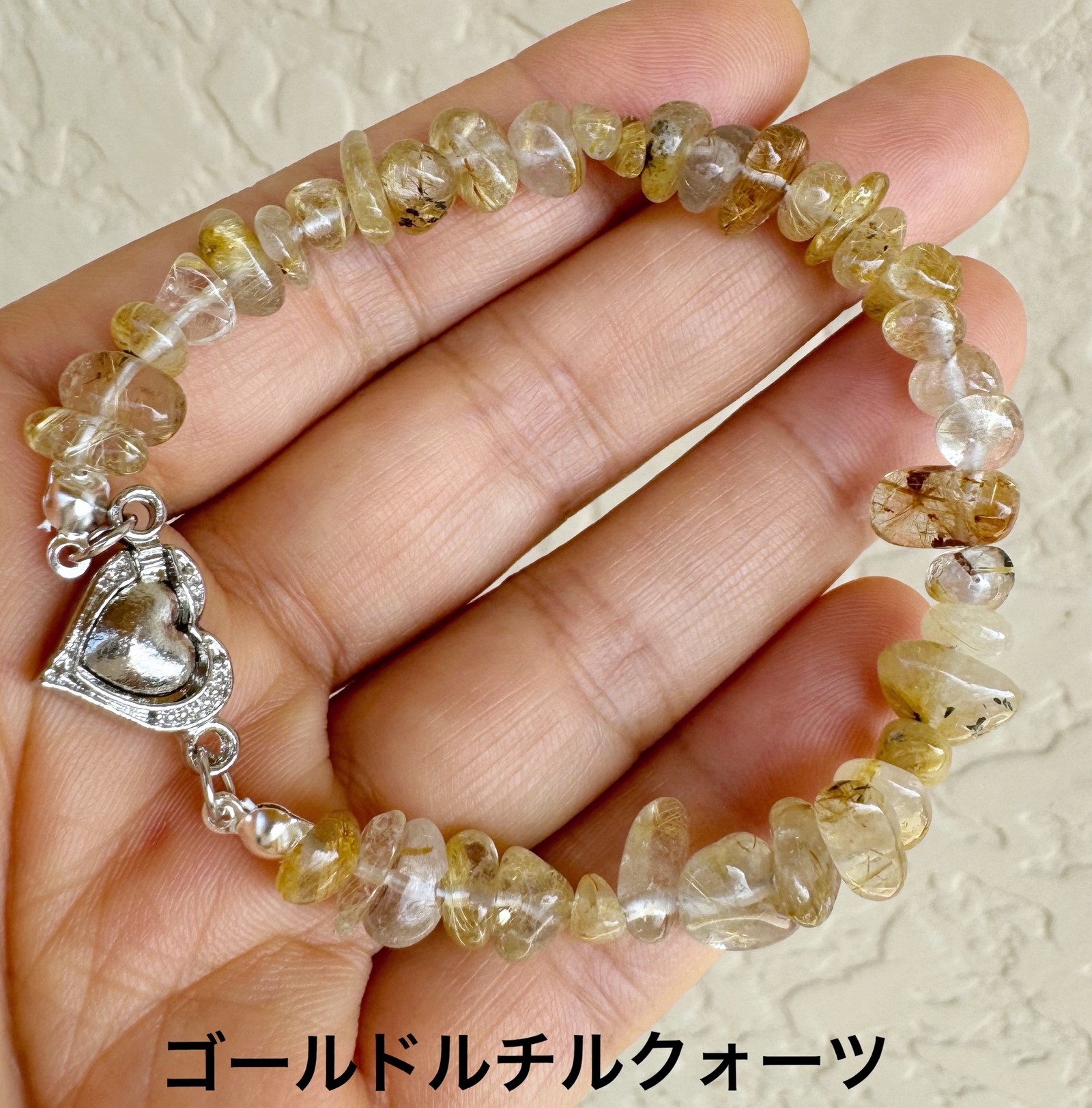 ゴールドルチルクォーツ さざれ石ブレスレット パワーストーン