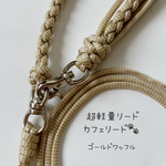 超軽量カフェリード　ゴールドワッフル