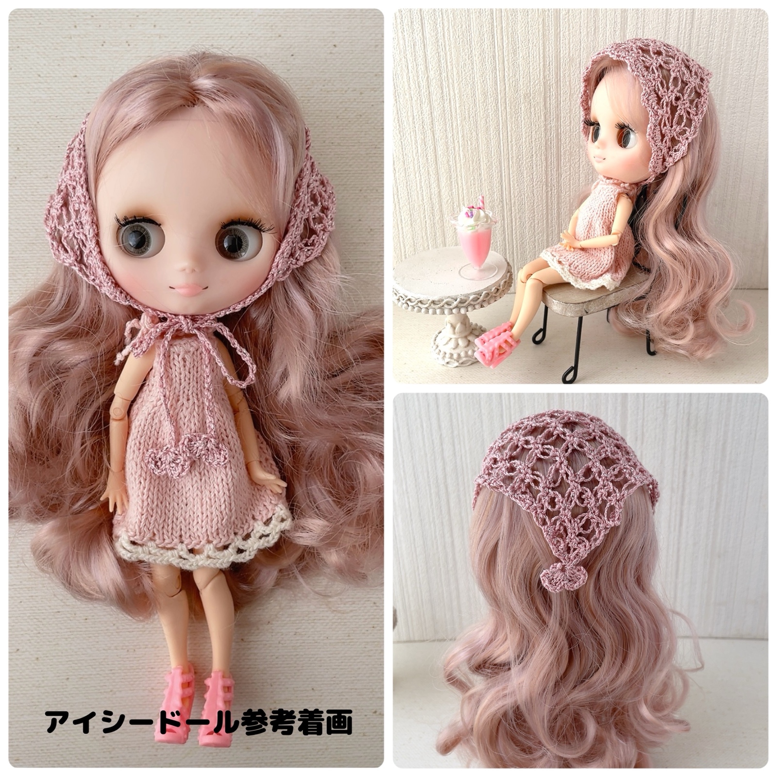 プチアイシードール この飴、可愛い✨ 月と星が輝く夜に… twilight candy✭ #プチ