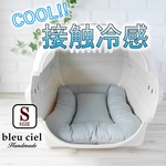 【完成品】フラットキャリークッション・クレートクッション・ペットベッド　ヒッコリープリント（ブリーチ）×接触冷感（グレー）Sサイズ
