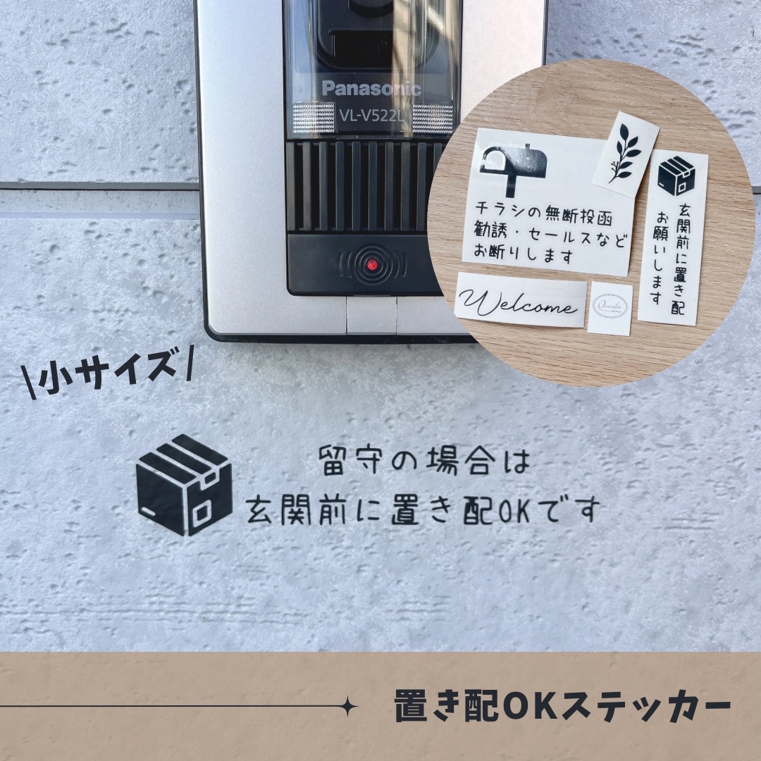 Johnny's - ♡K♡様お取り置き 置き配OK ステッカー 小サイズ 日本語文字入り 】イラスト付き