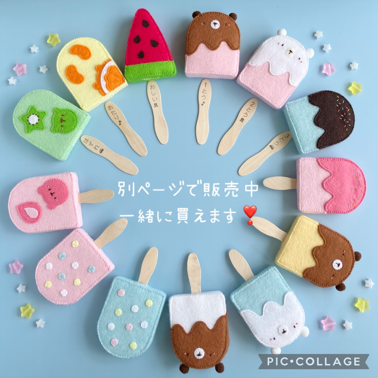 手持ちアイス フェルト製 ピンク・茶色 フェルト羊毛でつくるどうぶつとおやつのマスコット「茶クマと