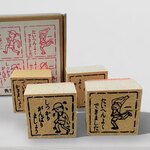 昭和レトロな雰囲気の　先生スタンプ（評価スタンプ） 【 No.3 マラソンセット 】