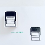 スタンプ・ノ・スタンプ