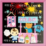 夏祭り:わたあめs59（ペーパークラフト ダイカット クラフトパンチ）