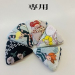 専用✨ミナペルホネンハンドメイドパッチンピン