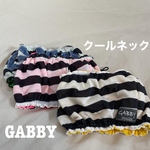 クールネック　犬用　