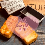 9696kumi様専用⭐︎ミニチュアホテルブレットと焼き型セット