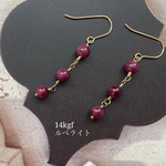 💞14kgf💞レッドトルマリン（ルベライト）の揺れるピアス