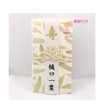 ☆筆耕付き・ご祝儀袋☆ フェザー　ゴールド&グレー（代筆致します）