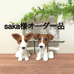 ★ saka様オーダー品 ジャックラッセルテリア 樹脂粘土★