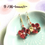 ちりめん花ピアス♪(赤)