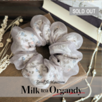 Milk tea organdy【ミルクティー】#シュシュ #オーガンジー＃小花柄