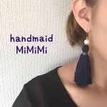 【送料無料】タッセル♡コットンパールのピアス