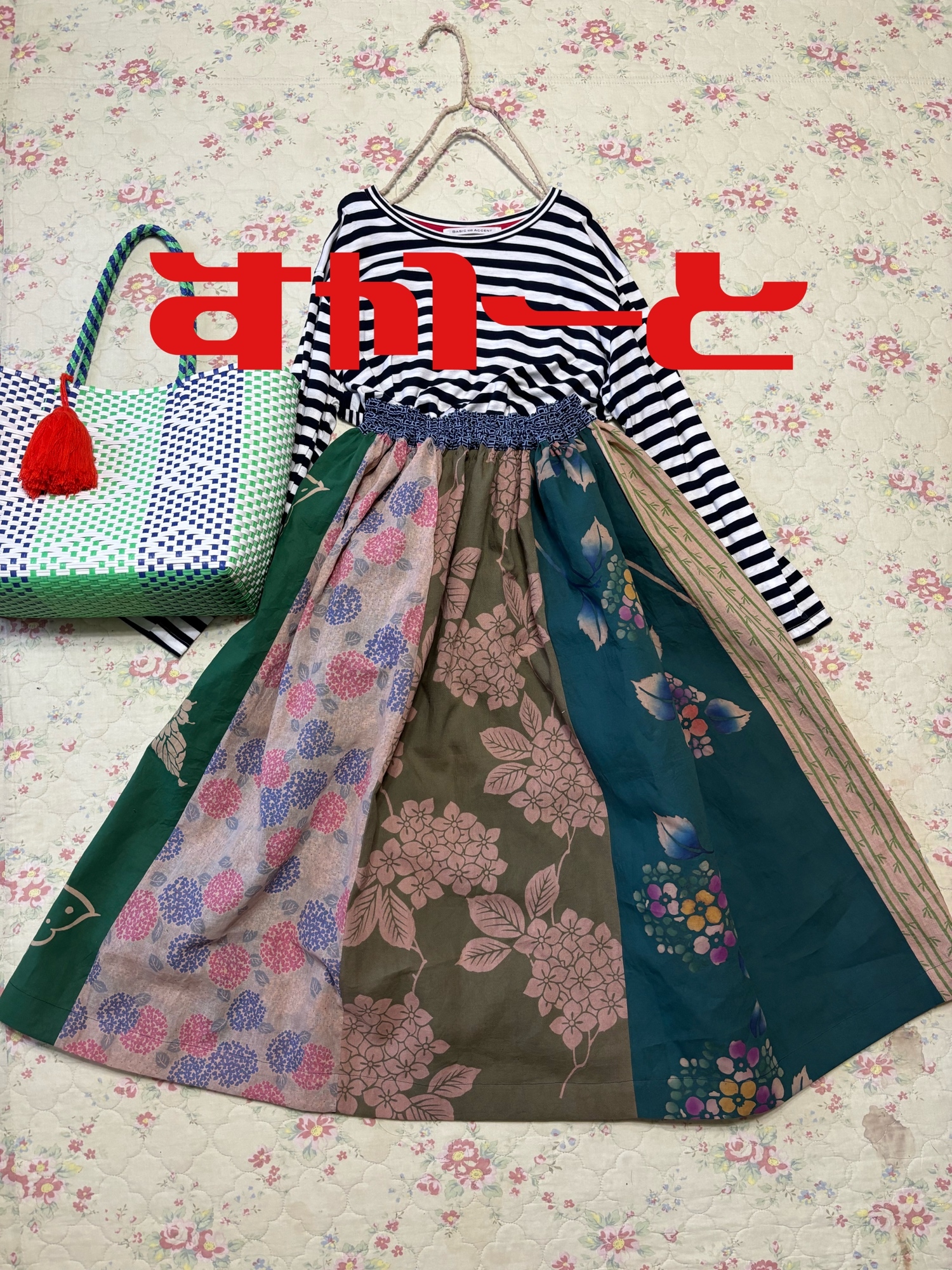 手ぬぐいリメイクの人気通販 | minne 国内最大級のハンドメイド