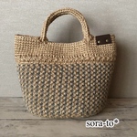  麻バッグ ♪ No.633