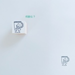 チュータのカップ