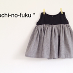 ■ 完成品販売 ■ 夏のシンプルワンピース、モノクローム