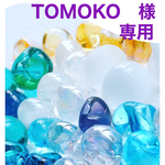 TOMOKO様 専用   ガラスのピアス