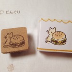 ハンバーガーと猫のはんこ＊*