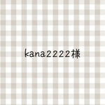 kana2222