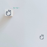 ここにいるよ