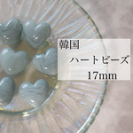 【6peace/17㍉】韓国 ハートビーズ