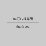 専用●