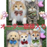 mix様　額縁入り羊毛フェルト