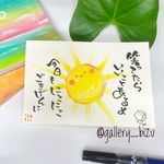 今日もにこにこ。#3825.ポストカード原画。
