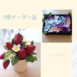 Y様オーダー品