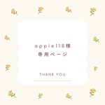 ましかく　ナチュラルグリーン