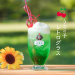 〈レトログラス〉★犬猫 うちの子 ペット ★オーダーメイド ★写真＋名入れ ★今流行りのレトロ喫茶風デザイン！