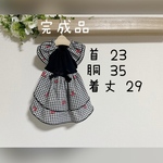 犬服『完成品　❤️ハート＆チェック　ワンピース』セール