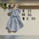 犬服『完成品　フラワーデニム調　ワンピース　ライトブルー』セール