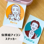 【画像データとステッカー】似顔絵オーダー