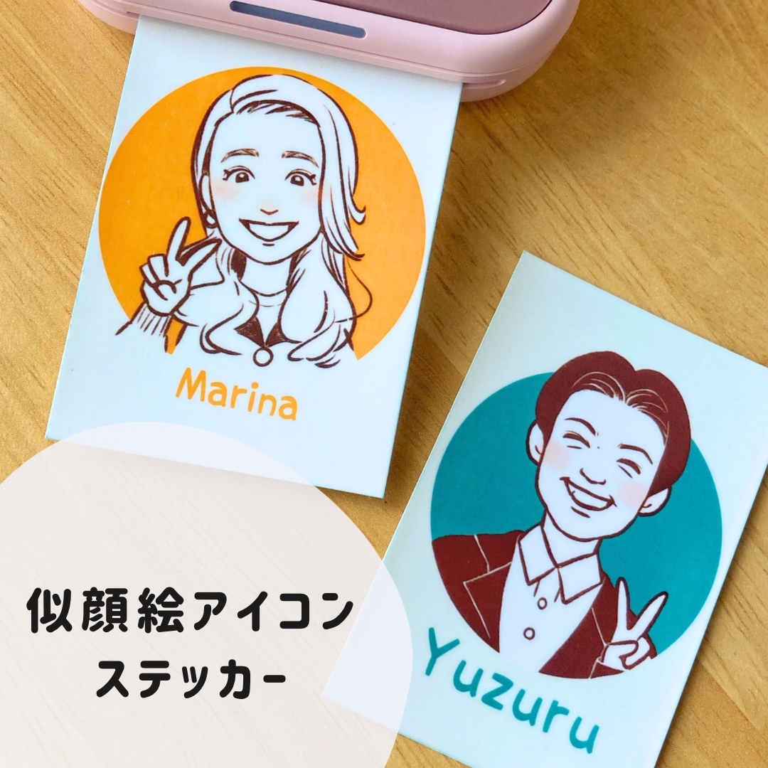＊ maruna様 似顔絵オーダー ご購入専用ページ ＊ maruna様 似顔絵オーダー ご購入専用ページ ＊