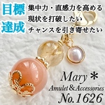 【目標達成】1626　タイチンルチルクォーツ×ピーチムーンストーン　天然石　御守