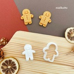 小さなジンジャーマン　ーフチなしスタンプー【クッキー型・スタンプ型セット】