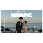 オープニングムービー テンプレート 「マガジン（ポパイ風）」【PC用】 結婚式 自作