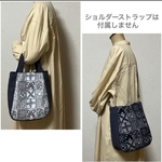 ミナペルホネン  forest tile  グレー×ライトブルー　ドロップ型トートバッグ