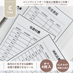  《送料無料》5枚セット✨ 積立封筒 : 袋分け積立 : 手書き風 : 封筒貯金 :貯金封筒 : やりくり封筒 : クレジットカード先取り : クレカ先取 : 残金積立