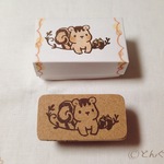 りすとどんぐりのはんこ＊*