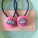 「ダンゴムシ・ビビッドピンク」刺繍ヘアゴム くるみボタン