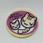 【送料無料】猫のマタニティマーク缶バッジ