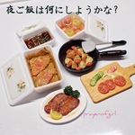 夕飯もうすぐできるから！宿題やっちゃって。