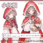 海外マスキングテープ 女の子 巻き売り No.175